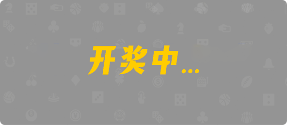加拿大28预测,pc预测，开奖结果查询，加拿大分析，加拿大28开奖预测在线结果急速网,结果查询,PC28走势图分析